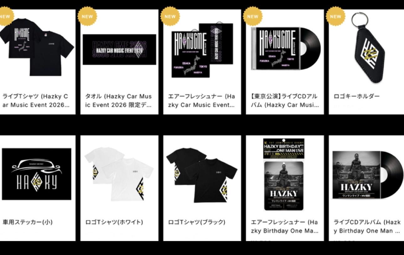Hazky Car Music Event Goods