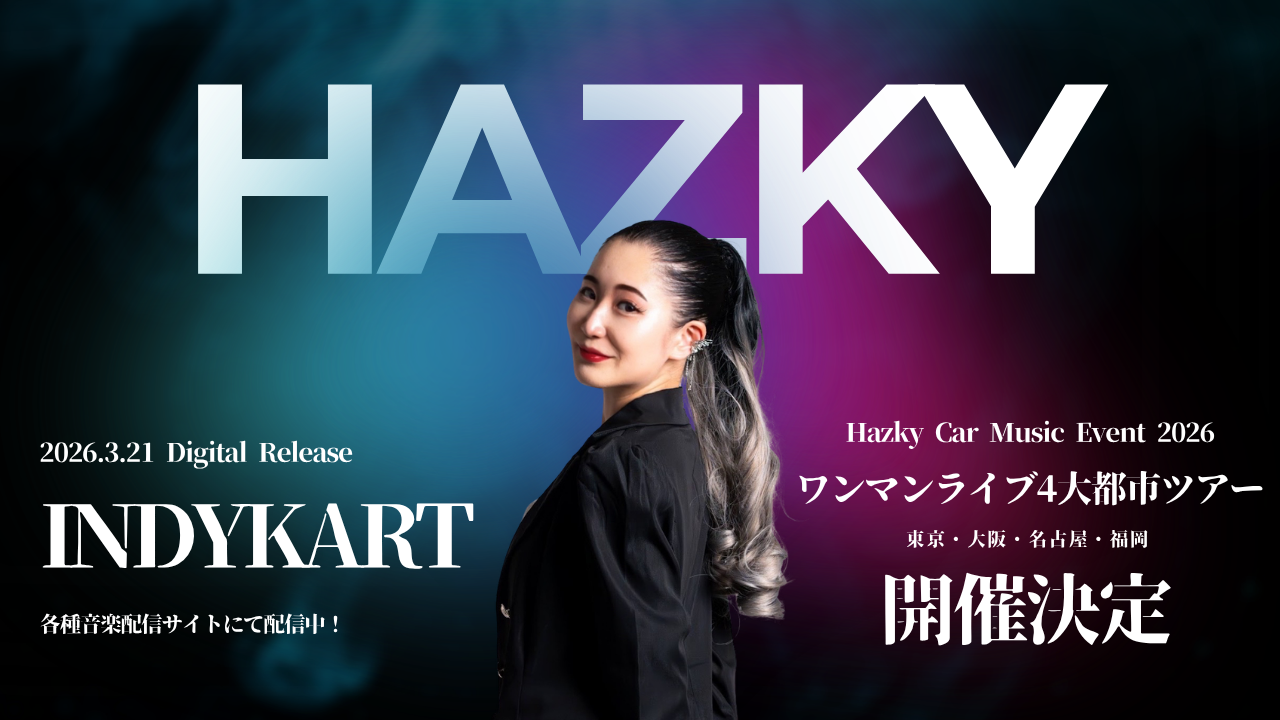 Hazky