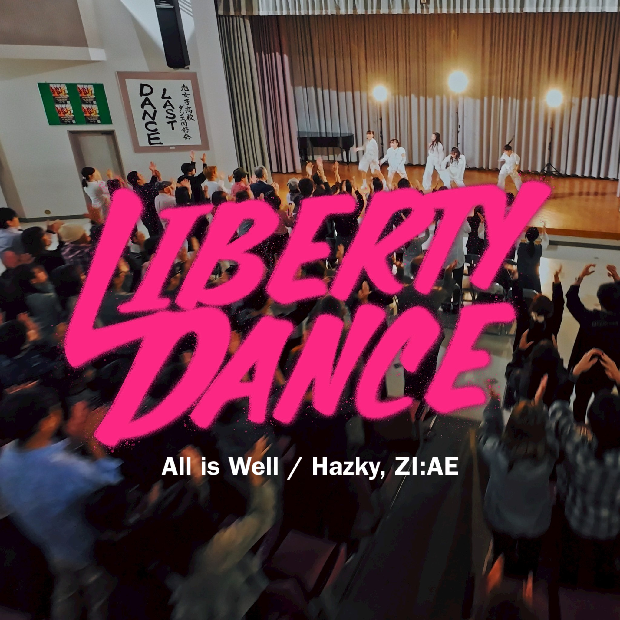 Liberty Dance